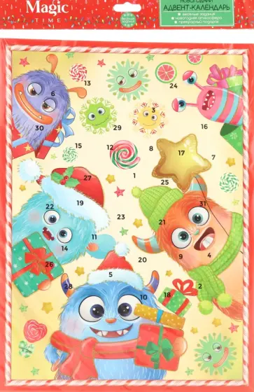 Новогодний адвент-плакат Мечта, с окошками-сюрпризами обложка книги