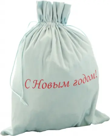 Мешочек из бархата, голубой обложка книги