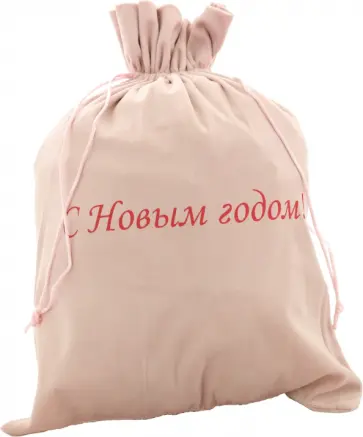 Мешочек из бархата, розовый обложка книги