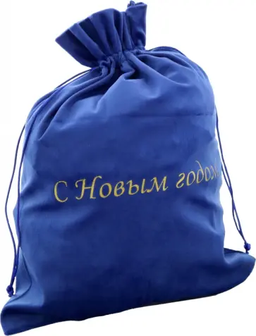 Мешочек из бархата, синий обложка книги