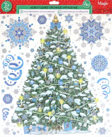 Оконное украшение Елочка с узорами обложка книги