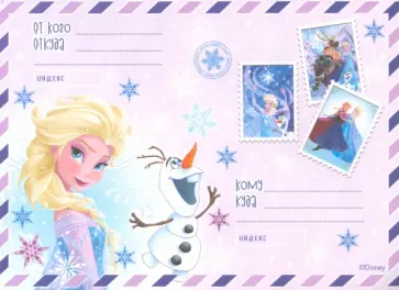 Новогодний набор В ожидании чуда обложка книги