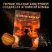 Миниатюра 5