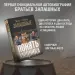 Миниатюра 3