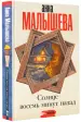 Миниатюра 2