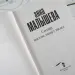 Миниатюра 5