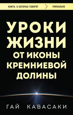 Книги, о которых говорят
