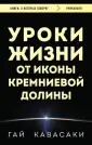 Книги, о которых говорят