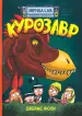 Миниатюра 1