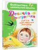 Миниатюра 2