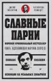 Миниатюра 1