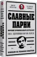 Миниатюра 2