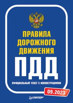 Автошкола