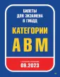 Питер