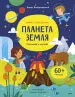 Миниатюра 1