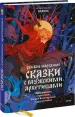 Миниатюра 2