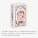 Миниатюра 5