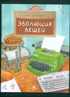 Настя и Никита
