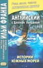 Метод обучающего чтения Ильи Франка