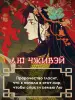 Миниатюра 4