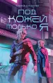 Миниатюра 1