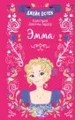 Детская мировая классика