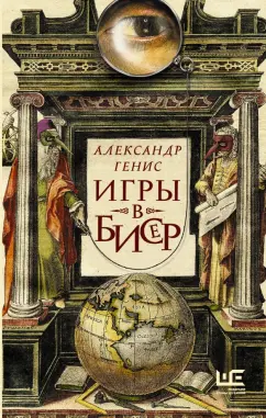 Наталия Музыка: Сексология. Легко и с юмором про секс, анатомию, оргазмы и многое другое