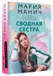 Миниатюра 2