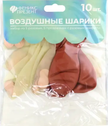 Воздушный шар, 10 шт. обложка книги