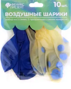 Воздушные шарики, 5 синих, 5 прозрачных с синим конфетти обложка книги