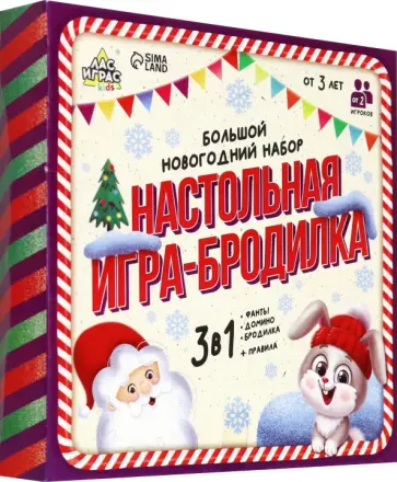 Настольная игра-бродилка Большой новогодний набор обложка книги