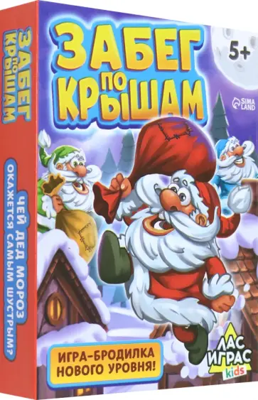 Настольная игра Забег по крышам обложка книги