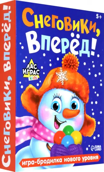 Настольная игра-бродилка Снеговики, вперёд! обложка книги