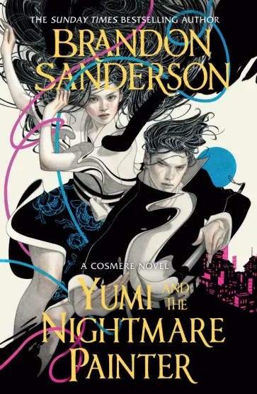 Brandon Sanderson - Yumi and the Nightmare Painter обложка книги
