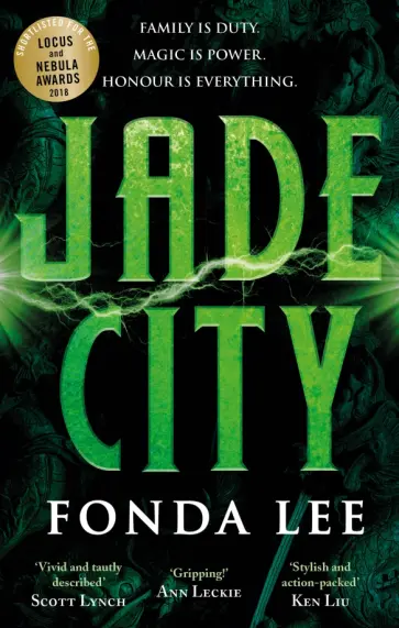 Fonda Lee - Jade City Fonda Lee - Jade City обложка книги