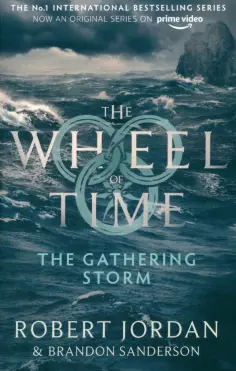 Jordan, Сандерсон - The Gathering Storm обложка книги