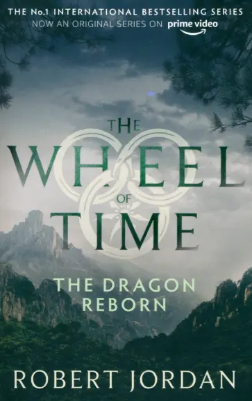 Robert Jordan - The Dragon Reborn Robert Jordan - The Dragon Reborn обложка книги