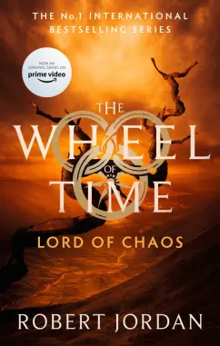 Обложка книги Lord of Chaos, Jordan Robert