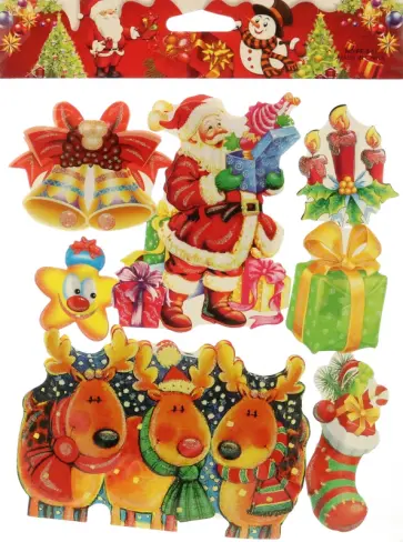 Набор стикеров Поезд Деда Мороза Набор стикеров Поезд Деда Мороза обложка книги