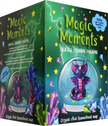 Набор Волшебный шар Дракон обложка книги