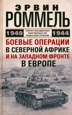 Появилась информация о смерти ведущего «России 24» и военкора Евгения Поддубного