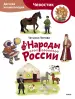Миниатюра 1