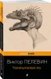 Миниатюра 2