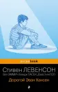 Pocket book