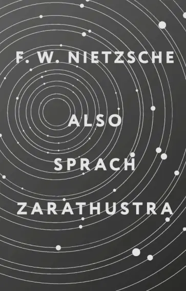 Friedrich Nietzsche - Also sprach Zarathustra обложка книги