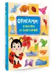 Миниатюра 2
