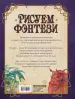 Миниатюра 2
