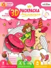 Миниатюра 1