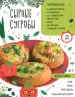 Миниатюра 2