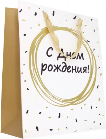 Пакет подарочный обложка книги